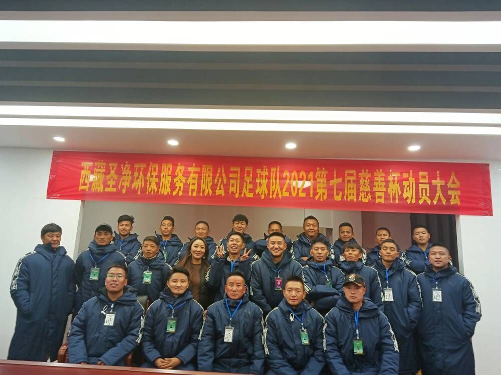 齊心協(xié)力，永不言棄