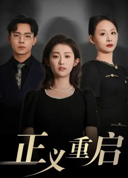 《苍兰诀》海报缩略图