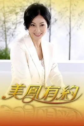 《吐槽大会》海报缩略图