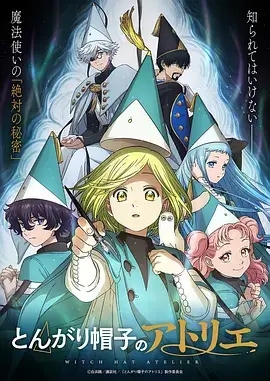 《斗破苍穹》海报缩略图
