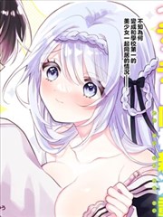《逆袭人生》海报缩略图